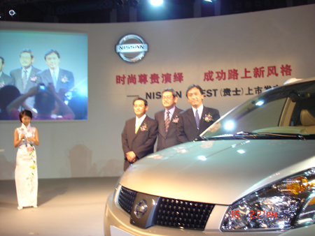ծa Nissan Quest DƬ D 