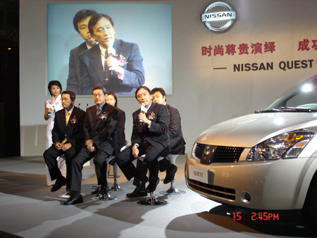 ծa Nissan Quest DƬ D 